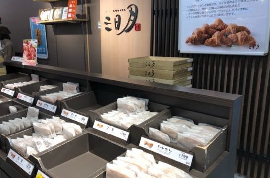 三日月